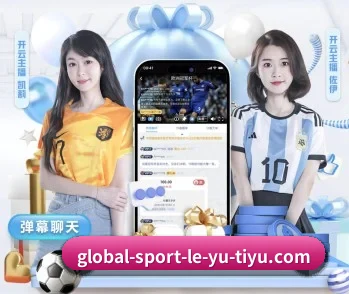 赛前伤病与轮换情报速递 - Leyu